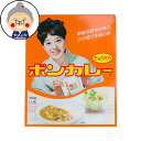 沖縄限定 ボンカレー 中辛 180g|レトルトカレー |