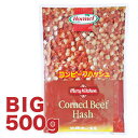 コンビーフハッシュ500g |コンビーフ |