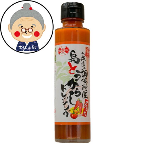 Ȥ餷ۿɤιˤϤޤʤ츩ɻҤȸϥХͥѡ150ml ֥ޥ륽 Ĵ̣Ի åɥå 