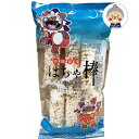 はちゃ棒 6個入り 駄菓子 お菓子 沖縄の伝統お菓子 沖縄風おこし菓子 お米を炒って水あめやお砂糖で固めたシンプルなお菓子です。沖縄土産 お土産 茶請け おやつ...