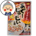 あぐー じゅーしぃーの素 180g あぐーじゅーしぃの素 沖縄ホーメル |あぐーじゅーしぃーの素|