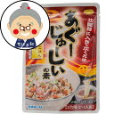 あぐー じゅーしぃーの素 180g あぐーじゅーしぃの素 沖縄ホーメル ｜あぐーじゅーしぃーの素｜