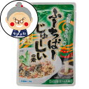 フーチバーじゅーしぃーの素 180g |レトルト食品 |
