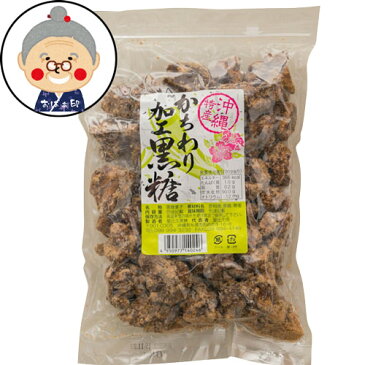 屋比久かちわり黒糖 400g ｜黒糖 ｜