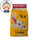 羽衣小麦粉1kg 沖縄製粉の小麦粉 薄力粉 ｜小麦粉 ｜