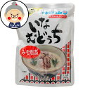 いなむどぅち いなむどぅるち オキハム 300g 家庭の祝い料理には欠かせない、豚肉を使った上品な味わいの味噌仕立てのおつゆです。 |レトルト食品 |