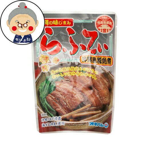 らふてぃ ラフテー 165g オキハム ｜レトルトらふてぃ ｜