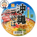 マルちゃん 沖縄そば インスタント カップ麺 |インスタント麺 |