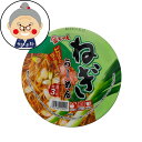 カップ麺 金ちゃんネギラーメン 106g ご当地即席麺 インスタント麺 ねぎらーめん 即席カップ麺 |インスタント麺 |