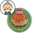 タコライス用 タコミート缶 1人前 |缶詰 |
