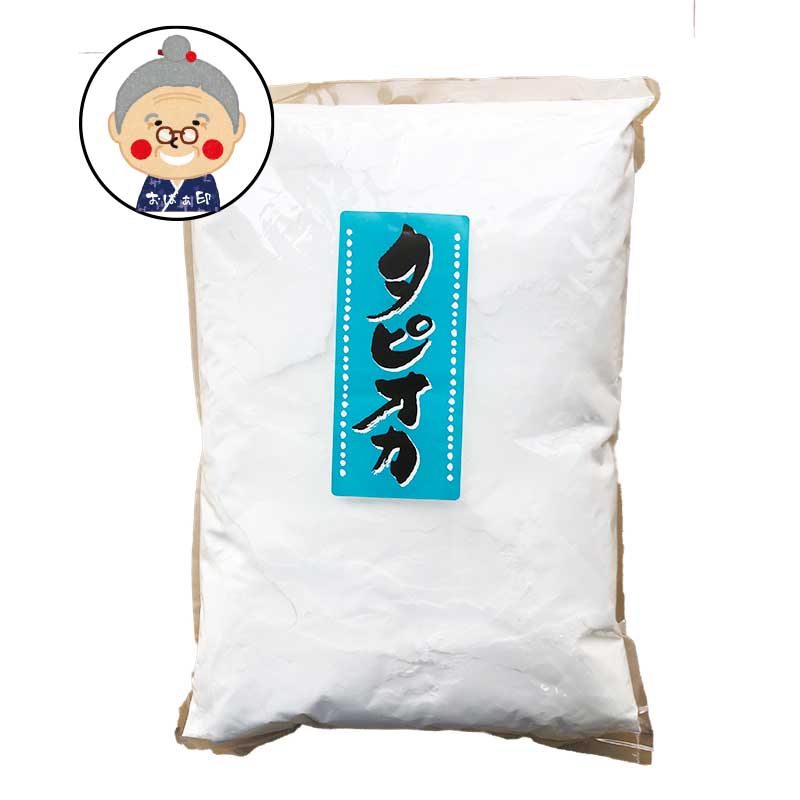 タピオカ1kg｜製菓材料｜(tapioka)