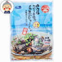 オキハム 伊江島おっかー自慢のイカ墨じゅーしぃの素 180g |じゅーしぃの素|