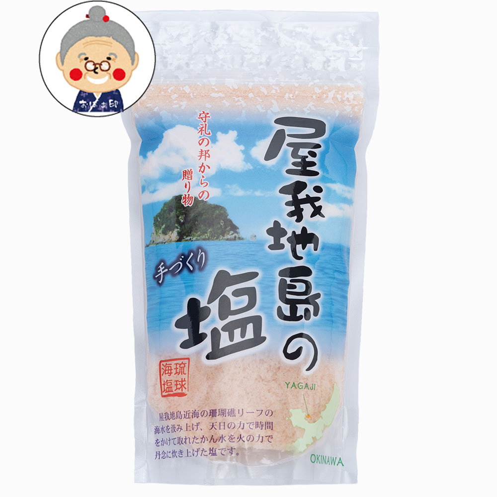 沖縄ベルク 屋我地島の塩 250g 手づくり 海塩 |塩|