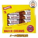 チョコレート タンノックチョコレート 24g入り×12本 バレンタイン ばらまき 沖縄土産 お試し ターノック ウェハースチョコ プチギフト ※メール便送料無料...