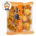 玉木製菓 小亀せんべい 塩味 78g ｜