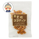 黒糖本舗垣乃花 黒糖ココナッツ 90g |お菓子|