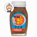 いずみ食品 イカの塩辛 120g |塩辛|