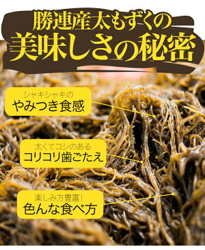 沖縄産もずく♪5Kg有名ブランド★勝連産!!低カロリー健康ダイエットお中元ギフトにも最適な、沖縄産(モズク)沖縄(お土産)沖縄土産()にどうぞ♪【楽ギフ_のし】お試し、産地直送(自然食品)