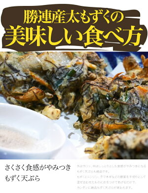 沖縄産もずく♪5Kg有名ブランド★勝連産!!低カロリー健康ダイエットお中元ギフトにも最適な、沖縄産(モズク)沖縄(お土産)沖縄土産()にどうぞ♪【楽ギフ_のし】お試し、産地直送(自然食品)