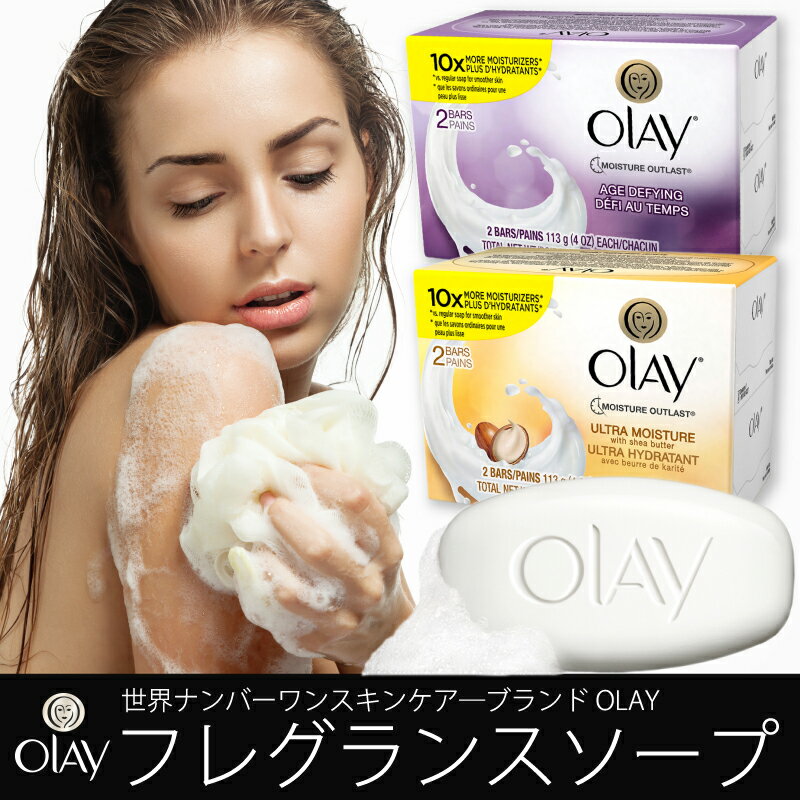 フレグランスソープ