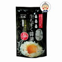 【醤油】しょうゆ 小袋 生もずく醤油 10g×10袋入り 沖縄県産 生もずく 100%使用 ｜醤油｜同梱で送料無料