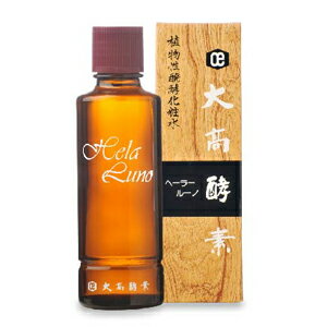 大高酵素 ヘーラールーノ 植物性醗酵化粧水 120mL (植物エキス醗酵化粧水)