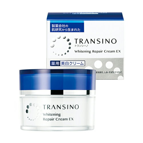 第一三共ヘルスケア トランシーノ 薬用ホワイトニングリペアクリームEX 35g 医薬部外品 (薬用美白クリーム)