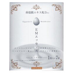 パーフェクトEMエッセンス7枚入(フェイスマスク)【送料無料/沖縄県は除く】
