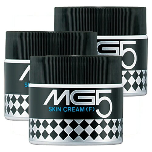 資生堂 MG5 エムジー5 スキンクリーム(F) 50g 3個パック