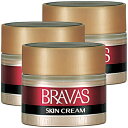 資生堂 ブラバス スキンクリーム 50g 3個パック (弱油性)