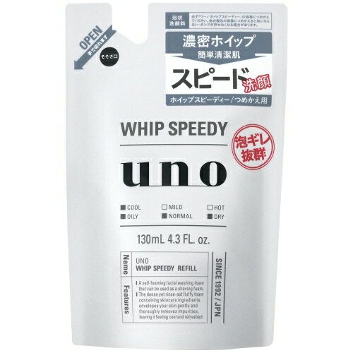 樂天商城 - ファイントゥデイ uno ウーノ ホイップスピーディー f つめかえ用 130mL みずみずしいシトラスグリーンの香り (泡状洗顔料)