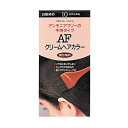 資生堂 AFクリームヘアカラー 10 自然な黒色 2個パック 医薬部外品 (染毛料)