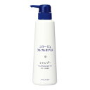 持田ヘルスケア コラージュ フルフルネクストシャンプー 400mL すっきりさらさらタイプ (本体) 医薬部外品