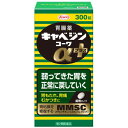 【第2類医薬品】興和 キャベジンコーワαプラス 300錠 (胃腸薬) 【お一人様3点まで】