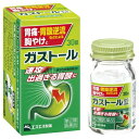 【第2類医薬品】エスエス製薬 ガストール錠 30錠 (胃腸薬) 【お一人様3点まで】