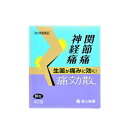 体力中程度なものの次の諸症：関節痛、神経痛、筋肉痛、いぼ、手足のあれ（手足の湿疹・皮膚炎）筋肉の緊張を和らげ、体表に停滞している水分の代謝を改善することによって、関節痛、神経痛、筋肉痛にすぐれた効きめを現します。【効能・効果】体力中程度なものの次の諸症：関節痛、神経痛、筋肉痛、いぼ、手足のあれ（手足の湿疹・皮膚炎）【成分】3包（1包2g）中下記植物生薬の抽出乾燥エキス2,020mgを含有します。マオウ4.0g、ヨクイニン10.0g、キョウニン3.0g、カンゾウ2.0g添加物として乳糖、ヒドロキシプロピルセルロース、ヒドロキシプロピルスターチを含有します。【用法・用量】大人（15才以上）1回1包、7〜14才1回2/3包、4〜6才1回1/2包 、2〜3才1回1/3包、2才未満1回1/4包、1日3回食前または食間に水またはお湯で服用してください。※小児に服用させる場合には、保護者の指導監督のもとに服用させること※1才未満の乳児には、医師の診療を受けさせることを優先し、止むを得ない場合にのみ服用させること【使用上の注意】1．次の人は服用しないこと（1）生後3ヶ月未満の乳児2．服用に際しては、説明書をよく読むこと3．直射日光の当たらない湿気の少ない涼しいところに保管すること4．使用期限を過ぎた製品は服用しないこと＜相談すること＞1．次の人は服用前に医師または薬剤師に相談すること（1）医師の治療を受けている人（2）妊婦または妊娠していると思われる人（3）体の虚弱な人（体力の衰えている人，体の弱い人）（4）胃腸の弱い人（5）発汗傾向の著しい人（6）高齢者（7）次の症状のある人　　むくみ，排尿困難（8）次の診断を受けた人　　高血圧，心臓病，腎臓病，甲状腺機能障害2．次の場合は，直ちに服用を中止し，この説明書を持って医師または薬剤師に相談すること（1）服用後，次の症状があらわれた場合［関係部位：症状］消化器：悪心・嘔吐，食欲不振，胃部不快感まれに次の重篤な症状が起こることがあります。その場合は直ちに医師の診療を受けること［症状の名称：症状］偽アルドステロン症：尿量が減少する，顔や手足がむくむ，まぶたが重くなる，手がこわばる，血圧が高くなる，頭痛等があらわれる。（2）1ヵ月位服用しても症状がよくならない場合3．長期連用する場合には，医師または薬剤師に相談すること【注意】1．次の人は服用しないこと（1）生後3ヶ月未満の乳児【保管及び取扱い上の注意】1、直射日光の当たらない湿気の少ない涼しい所に保管すること。2、小児の手の届かない所に保管すること。3、他の容器に入れ替えないこと。(誤用の原因になったり品質が変わる。)4、1包を分割した残りを服用する場合には、袋の口を折り返して保管し、2日以内に服用すること。5、使用期限を過ぎた製品は服用しないこと。 【商品名】　痛効散　（第2類医薬品）【発売元】　救心製薬株式会社 東京都杉並区和田1-21-7お客様相談室　03-5385-3211（代表）9:00〜17:00 (土、日、祝日を除く）【容量】　2gx40包リスク区分：第2類医薬品使用期限：使用期限まで一年以上の商品をお送りします。商品区分第2類医薬品広告文責昭和薬品（株）薬剤師冬賀　育子電話 03-3254-4425※モニターの設定や部屋の照明等により実際の商品と色味が異なる場合がございます。※パッケージデザイン等は予告なく変更されることがあります。JANコード 4987061045491