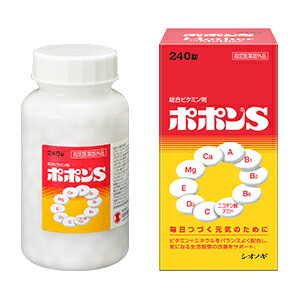 シオノギ 総合ビタミン剤 ポポンS 24