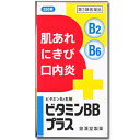 肌荒れ にきび 口内炎ストレス、病気、お酒の飲みすぎ、妊娠・授乳期、脂肪分の多い食事をした時には、ビタミンB群が不足しがちです。ビタミンB2が不足すると、肌あれ、ニキビ等の皮膚疾患や口内炎、目の充血・かゆみ等の症状が粘膜にあらわれやすくなります。ビタミンBBプラス「クニヒロ」は、体内で吸収されやすい補酵素型のビタミンB2リン酸エステルを主成分とし、さらに、ビタミンB6、B1、ニコチン酸アミド、パントテン酸カルシウムのお肌に関係する4種類のビタミンB群を配合しています。ビタミンB2は皮膚の皮脂腺の働きを調節し、さらに、B6がB2と働き合って皮膚の新陳代謝を良くし、またニコチン酸アミド、パントテン酸カルシウムとともに皮膚や粘膜の症状を正常化する働きがあります。合成着色料は使用しておりません。＜効能・効果＞・次の諸症状の緩和口角炎、口唇炎、口内炎、舌炎、湿疹、皮膚炎、かぶれ、ただれ、にきび、肌あれ、赤鼻、目の充血、目のかゆみ「ただし、これらの症状について、1カ月ほど使用しても改善がみられない場合は、医師または薬剤師に相談してください。」・次の場合のビタミンB2の補給肉体疲労時、妊娠・授乳期、病中病後の体力低下時＜用法・用量＞次の1回量を食後に水またはお湯でかまずに服用してください。年齢1回量1日服用回数成人（15歳以上）1錠2回15歳未満の小児服用しないこと＜用法・用量に関連する注意＞定められた用法・用量を厳守してください。＜成分＞ 1日量（2錠）中ビタミンB2リン酸エステル（リボフラビンリン酸エステルナトリウム）38mgビタミンB6（ピリドキシン塩酸塩）50mgビタミンB1硝酸塩（チアミン硝化物）20mgニコチン酸40mgパントテン酸カルシウム20mg添加物として、乳糖水和物、セルロース、ヒドロキシプロピルセルロース、無水ケイ酸、乳酸カルシウム水和物、ヒプロメロース、白糖、タルク、酸化チタン、アラビアゴム、ポビドン、カルナウバロウ、ステアリン酸マグネシウムを含有します。＜成分に関連する注意＞本剤の服用により尿が黄色くなることがありますが、ビタミンB2リン酸エステルによるものですので心配ありません。リスク区分：第3類医薬品使用期限：使用期限まで一年以上の商品をお送りします。販売名ビタミンBBプラス「クニヒロ」内容量250錠生産国日本区分医薬品発売元皇漢堂製薬株式会社広告文責昭和薬品株式会社連絡先電話番号 03-3254-4425薬剤師冬賀 育子※モニターの設定や部屋の照明等により実際の商品と色味が異なる場合がございます。※パッケージデザイン等は予告なく変更されることがあります。JANコード 4987343081308