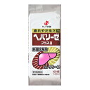 【第3類医薬品】ゼリア新薬 ヘパリーゼプラスII 60錠(PTPシート)