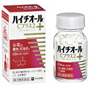 【第3類医薬品】エスエス製薬 ハイチオールCプラス2 60錠