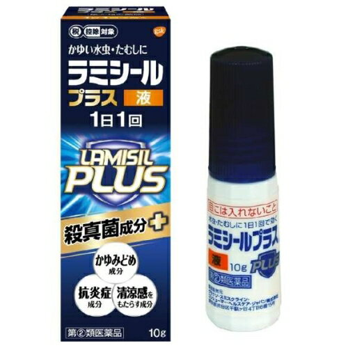 かゆい水虫に、まずは7日間　殺真菌成分にかゆみなどの不快な皮膚症状を抑える成分をプラスサッと伸びる液タイプ。指が患部に触れずに直接塗布できるピンポイントアプリケーターを採用。乾きやすく、サラッとした使用感の液剤で、浸透性に優れ、乾燥（カサカサ）タイプの患部におすすめします。水虫は、かゆみなどの症状がなくなった後も、約1ヶ月間は、根気よく治療を続けることが大切です。＜効能・効果＞みずむし、いんきんたむし、ぜにたむし＜用法・用量＞1日1回、適量を患部に塗布してください＜成分（100g中)＞テルビナフィン塩酸塩1g殺真菌成分クロタミトン5gかゆみを鎮めるグリチルレチン酸0.5g炎症を抑えるl-メントール2g清涼感をもたらす【添加物】N-メチル-2-ピロリドン、エタノール患部の症状にあったタイプを使用するのが効果的です。液乾燥趾間型（カサカサ）足の指の間の皮がむけ、乾燥しているクリーム湿潤趾間型（ジュクジュク）足の指の間の皮がむけ、ふやけている角化型（ゴワゴワ・粉ふき）足裏やかかとの皮膚が硬く厚い足裏がガサガサで粉をふいているスプレー小水疱型（プツプツ）足の裏・縁に水泡があり、ひどくかゆい水泡がむけ、レース状に残っているリスク区分：第(2)類医薬品使用期限：使用期限まで一年以上の商品をお送りします。【販売名】ラミシールプラス液【容量】10g【製造販売元】グラクソ・スミスクライン・コンシューマー・ヘルスケア・ジャパン株式会社※モニターの設定や部屋の照明等により実際の商品と色味が異なる場合がございます。※パッケージデザイン等は予告なく変更されることがあります。JANコード 4987443324190