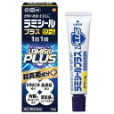 かゆい水虫に、まずは7日間　殺真菌成分にかゆみなどの不快な皮膚症状を抑える成分をプラスベタつかず、指触りの柔らかいクリームタイプ。なめらかによく伸び、患部にしっかりと塗りこめます。特にびらん（ジュクジュク）型や角化（かさかさ、ひび割れ）型の患部におすすめします。また、尿素が角質をやわらかくし、さらに薬剤の浸透を助けます。水虫は、かゆみなどの症状がなくなった後も、約1ヶ月間は、根気よく治療を続けることが大切です。＜効能・効果＞みずむし、いんきんたむし、ぜにたむし＜用法・用量＞1日1回、適量を患部に塗布してください＜成分（100g中)＞テルビナフィン塩酸塩1g殺真菌成分クロタミトン5gかゆみを鎮めるグリチルレチン酸0.5g炎症を抑えるl-メントール2g清涼感をもたらす尿素5g角質を柔らかくする【添加物】N-メチル-2-ピロリドン、オクチルドデカノール、グリセリン、カルボキシビニルポリマー、ステアリン酸グリセリン、ステアリン酸ポリオキシル、ジイソプロパノールアミン、pH調節剤患部の症状にあったタイプを使用するのが効果的です。液乾燥趾間型（カサカサ）足の指の間の皮がむけ、乾燥しているクリーム湿潤趾間型（ジュクジュク）足の指の間の皮がむけ、ふやけている角化型（ゴワゴワ・粉ふき）足裏やかかとの皮膚が硬く厚い足裏がガサガサで粉をふいているスプレー小水疱型（プツプツ）足の裏・縁に水泡があり、ひどくかゆい水泡がむけ、レース状に残っているリスク区分：第(2)類医薬品使用期限：使用期限まで一年以上の商品をお送りします。【販売名】ラミシールプラスクリーム【容量】10g【製造販売元】グラクソ・スミスクライン・コンシューマー・ヘルスケア・ジャパン株式会社※モニターの設定や部屋の照明等により実際の商品と色味が異なる場合がございます。※パッケージデザイン等は予告なく変更されることがあります。JANコード 4987443324237