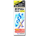 大正製薬 ダマリングランデX クリーム (水虫薬) 