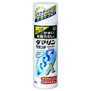 【第(2)類医薬品】大正製薬 ダマリングランデ パウダースプレー 90g (水虫薬) 【お一人様2点まで】