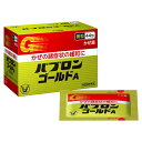 【第(2)類医薬品】大正製薬 パブロンゴールドA <微粒> 44包 【お一人様1点まで】