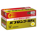 選択肢にて「購入不可」が含まれた場合には、ご注文をキャンセルさせていただきます。このお薬は厚生労働大臣が指定する「濫用等の恐れのある医薬品」に該当します。ご購入は薬効分類ごとに1人1包装単位（1箱、1瓶等）までとなります。薬効分類が重複する場合には弊社の判断で全てキャンセルさせていただきます。同じ商品（類似成分薬や内容量違いも含む）の頻回購入の場合も同じ対応をさせていただきます。■濫用等の恐れのある医薬品とは「医薬品、医療機器等の品質、有効性及び安全性の確保等に関する法律施行規則第十五条の二の規定に基づき濫用等のおそれのあるものとして厚生労働大臣が指定する医薬品」（令和5年厚生労働省告示第5号）下記成分、その水和物及びそれらの塩類を有効成分として含有する製剤エフェドリンコデインジヒドロコデインブロモバレリル尿素プソイドエフェドリンメチルエフェドリンかぜの諸症状の緩和に 　パブロンゴールドA 錠　　グアイフェネシン増量グアイフェネシンがのどに付着した原因物質の排出を助け、かぜ症状を和らげます。 のみやすい小型の錠剤です。＜効能・効果＞ かぜの諸症状（せき、たん、のどの痛み、くしゃみ、鼻みず、鼻づまり、悪寒、発熱、頭痛、関節の痛み、筋肉の痛み）の緩和 ＜用法・用量＞ 次の量を1日3回、食後なるべく30分以内に水またはぬるま湯で服用してください 年令15才以上11〜14才11才未満1回量3錠2錠服用しないこと服用回数1日3回＜成分 3錠中＞グアイフェネシン60mgジヒドロコデインリン酸塩8mgdl-メチルエフェドリン塩酸塩20mgアセトアミノフェン300mgクロルフェニラミンマレイン酸塩2.5mg無水カフェイン25mgリボフラビン（ビタミンB2）4mg添加物：セルロース、無水ケイ酸、メタケイ酸アルミン酸Mg、ヒドロキシプロピルセルロース、デンプングリコール酸ナトリウム、乳糖、ステアリン酸Mg、硬化油、香料、バニリン、安息香酸ベンジルリスク区分：第(2)類医薬品使用期限：使用期限まで一年以上の商品をお送りします。【商品名】　パブロンゴールドA錠【内容量】　130錠【販売元】　大正製薬株式会社商品区分第(2)類医薬品広告文責昭和薬品（株）薬剤師冬賀 育子電話 03-3254-4425※モニターの設定や部屋の照明等により実際の商品と色味が異なる場合がございます。※パッケージデザイン等は予告なく変更されることがあります。JANコード 4987306045125