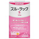 【第(2)類医薬品】エスエス製薬 スルーラックS 120錠 (刺激性便秘薬) 【お一人様2点まで】