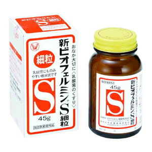 BIOFERMIN S　白色〜わずかに淡黄褐色の細粒ヒト由来の乳酸菌を使用しているため定着性がよく、優れた整腸効果を持っています。バランスよく配合された3種乳酸菌の働きにより小腸から大腸まで広く腸の調子を整えることができます。乳幼児からお年寄りまで幅広くご使用いただけます。※乳幼児＝細粒のみ生後3ヵ月から服用できます。＜効能＞整腸（便通を整える）、軟便、便秘、腹部膨満感＜用法・用量＞次の量を、食後に服用すること。年齢1回量1日服用回数成人（15歳以上）1g（添付のサジ3杯分）3回5〜14歳2/3g（添付のサジ2杯分）3ヵ月〜4歳1/3g（添付のサジ1杯分）＜成分＞9錠（15歳以上の1日服用量）中成分含量はたらきコンク・ビフィズス菌末18mg主に大腸にすみつき、乳酸と酢酸をつくり、整腸効果をたかめます。コンク・フェーカリス菌末18mg主に小腸にすみつき、すばやく増えて乱れた腸内菌叢を整えます。コンク・アシドフィルス菌末18mg主に小腸にすみつき、乳酸を多くつくり、有害菌を抑えます。添加物：トウモロコシデンプン、デキストリン、アメ粉、沈降炭酸カルシウム＜人にはヒトの乳酸菌＞私たちのおなかを健康な状態に整えてくれる乳酸菌。生まれてすぐはビフィズス菌などの乳酸菌でいっぱいの腸内フローラも、年齢とともに悪玉菌が増え、バランスが変わっていきます。日頃から積極的に乳酸菌を摂ることが大切なのですが、そのとき気をつけたいのが乳酸菌の種類。乳酸菌にはさまざまな種類がありますが、新ビオフェルミンSは人の腸と相性がいい、ヒト由来の乳酸菌を配合。健康な人の腸内にすむ乳酸菌を研究し製剤化したくすりだから、腸に生きて届くのはもちろん、小腸から大腸まで広く定着して増え、すぐれた整腸効果を発揮するのです。商品名新ビオフェルミンS細粒内容量45g生産国日本区分医薬品販売元大正製薬株式会社製造販売元ビオフェルミン製薬株式会社広告文責昭和薬品株式会社連絡先電話番号 03-3254-4425薬剤師冬賀 育子※モニターの設定や部屋の照明等により実際の商品と色味が異なる場合がございます。※パッケージデザイン等は予告なく変更されることがあります。JANコード 4987306054806