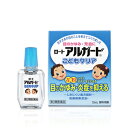 【第3類医薬品】ロート製薬 ロートアルガード こどもクリア 10mL