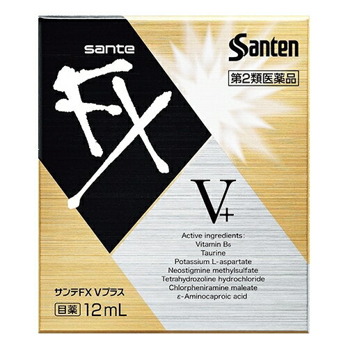 Santen sante FX V+　爽快感に栄養プラス！疲れた瞳にエネルギーチャージ特につらい疲れ目に、最強の爽快感※1。つらい疲れ目をほぐし、瞳にエネルギーをチャージ。2つのアミノ酸※2に加えて、ビタミンB6を最大濃度配合※3。※1 参天製薬株式会社製品内で最も高い清涼感レベル※2 タウリン、L-アスパラギン酸カリウム※3 目般目眼科目薬製造販売承認基準（厚目労働省が承認事務の効率化を図るために定めた医薬品の範囲）の最目濃度配合仕事でもプライベートでも目を酷使するあなたに！サンテFX Vプラスは、ビタミン・アミノ酸などの栄養成分をはじめ、7種の有効成分を充実配合。目に栄養を与え、組織代謝を促進し、目の疲れ・充血を効果的に改善します。さらに、突き抜ける爽快感が瞳に冴えわたり、瞳をリフレッシュ！！栄養爽快系目薬サンテFX Vプラスが、働き続けるあなたの瞳をサポートします。＜効能・効果＞目の疲れ、結膜充血、目のかゆみ、眼病予防（水泳のあと、ほこりや汗が目に入ったときなど）、紫外線その他の光線による眼炎（雪目など）、目のかすみ（目やにの多いときなど）、眼瞼炎（まぶたのただれ）、ハードコンタクトレンズを装着しているときの不快感＜コンタクトレンズ対応＞ハード ◯ / ソフト ×＜用法・容量＞1回2〜3滴、1日5〜6回点眼してください。＜成分＞ビタミンB6（ピリドキシン塩酸塩） 0.1% 目の組織代謝を活発にします。タウリン 1.0% 目の組織代謝を活発にします。L-アスパラギン酸カリウム 1.0% 目の組織呼吸を高めます。ネオスチグミンメチル硫酸塩 0.005% ピント調節機能改善作用により、目の疲れなどを改善します。塩酸テトラヒドロゾリン 0.05% 結膜（白目の部分）の充血を抑えます。クロルフェニラミンマレイン酸塩 0.03% ヒスタミンの働きを抑え、目の炎症・目のかゆみを抑えます。イプシロン-アミノカプロン酸 1.0% 炎症の原因となる物質の産生を抑えます。添加物として、クロロブタノール、デキストラン、ヒドロキシエチルセルロース、ヒプロメロース、ベンザルコニウム塩化物液、ホウ酸、d-カンフル、d-ボルネオール、l-メントール、pH調節剤を含有します。リスク区分：第2類医薬品使用期限：使用期限まで一年以上の商品をお送りします。販売名サンテFX Vプラス内容量12mL生産国日本区分医薬品製造販売元参天製薬株式会社広告文責昭和薬品株式会社連絡先電話番号 03-3254-4425薬剤師冬賀 育子※モニターの設定や部屋の照明等により実際の商品と色味が異なる場合がございます。※パッケージデザイン等は予告なく変更されることがあります。JANコード 4987084315106